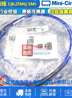 Mini-Circuits  CBL2SMQ-SM+ DC-18GHZ射频测试线0.61M SMA公