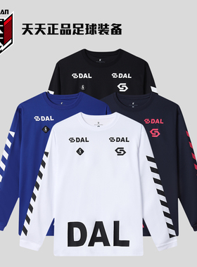 天天正品soccer junky足球狗潮流套头运动速干长袖训练服CP24651