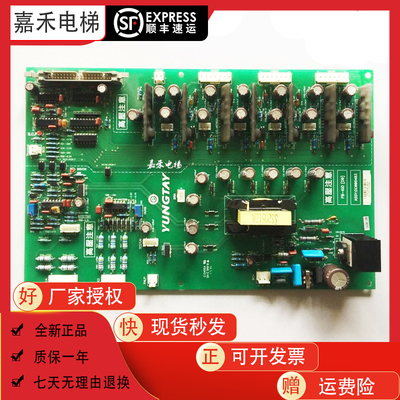 永大无机房高压板电梯原