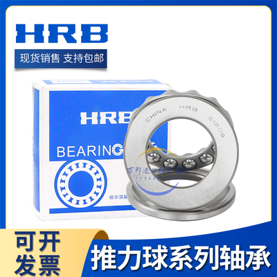 平面推力球轴承8100 8101 8102 8103 8104 8105 8106 8107 8108
