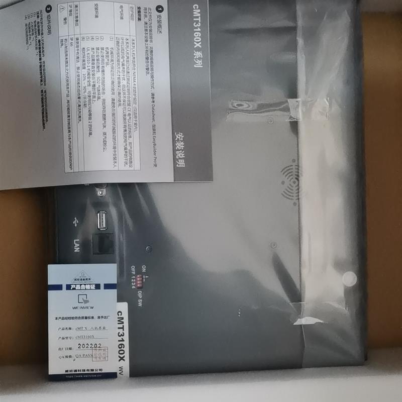 【工控数码】CMT3160X全新原装，议价