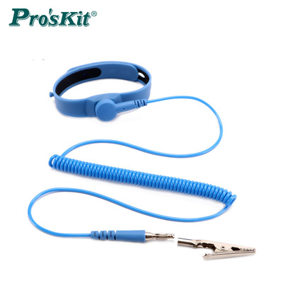 台湾宝工快速调整型无尘