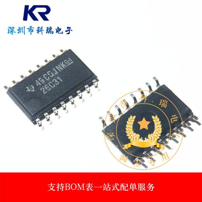 进口原装 AM26C31INSR 26C31I 四路差动线路驱动器5.2MM SOP16