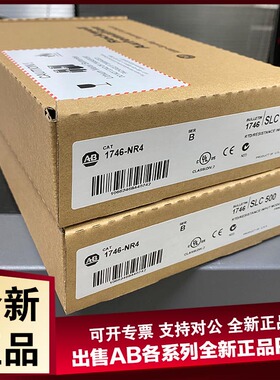 议价 输1746-NR4 1746-NO4V 1746-OB16E 1756-PLS 模块