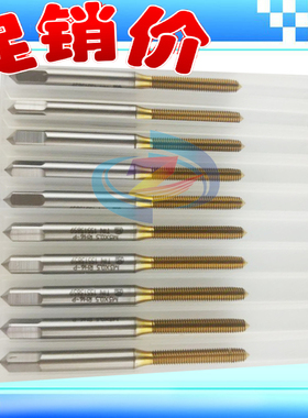 进口OSG 镀前 加大 镀钛挤压丝攻M2M2.5M2.6M3M4M5M6 RH7 8 9 10B