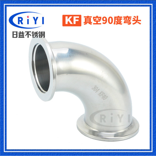 真空弯头卡箍接快法兰度
