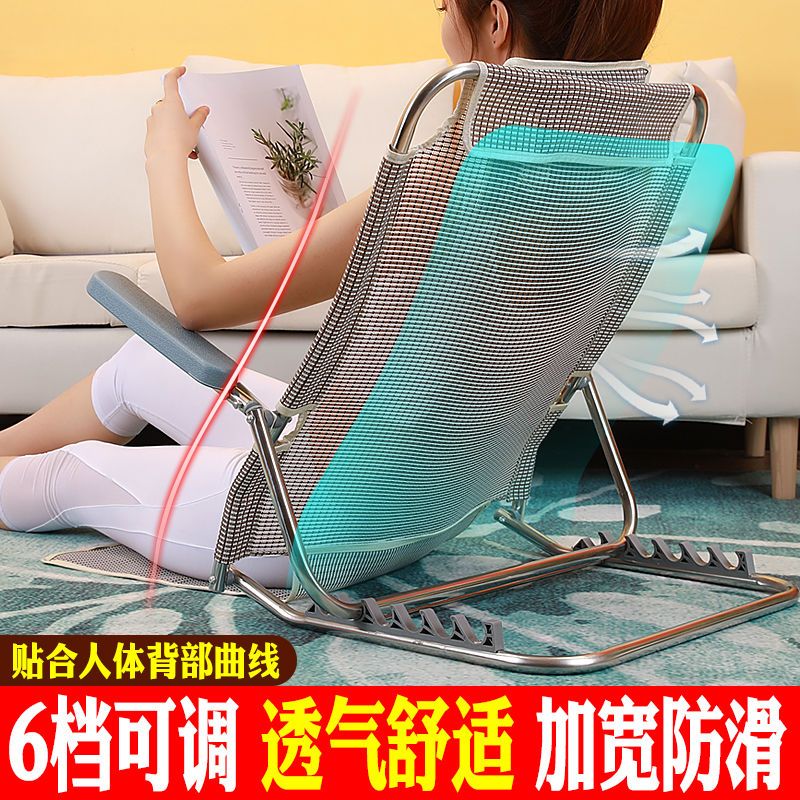 折叠透气靠背架老人起卧