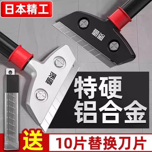 日本新款铲刀清洁刀铲墙皮神器美缝除胶刮腻子不锈钢油灰专用工具