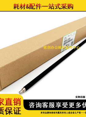 原装 理光 MP 1800 1801 1802 1810L 1811 1812 1900 1911 清洁辊