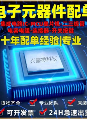 场效应MOS管 IRFP4868PBF IRFP4868 70A/300V N沟道 原装现货*