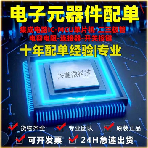 AR8035-2全新实物图一只起购价格请咨询为准 AR8035*