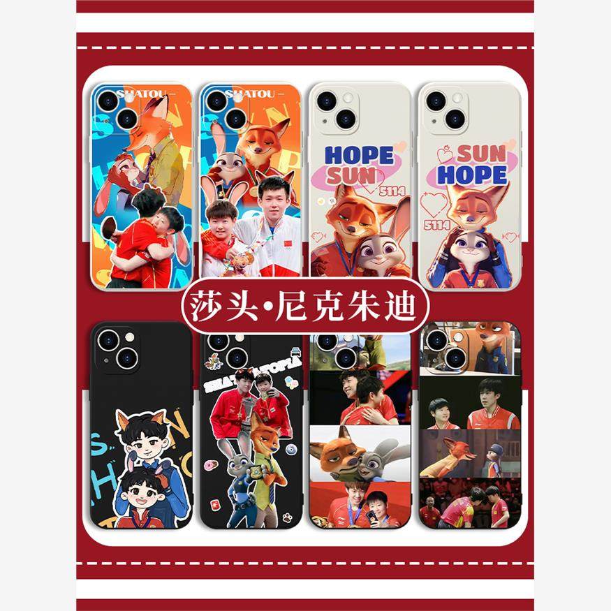 莎头手机壳苹果13华为mate60周边iPhone15Promax小米14主题vivo王楚钦孙颖莎沙头OPPO大头莎莎12尼克朱迪同款