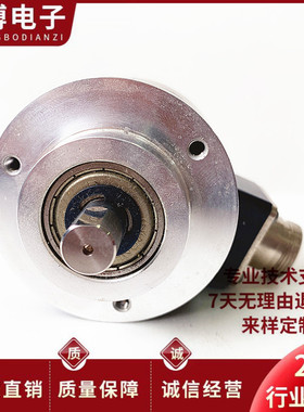 ISC5810-016C-1200BZ3-5-24F自动化设备光电旋转编码器