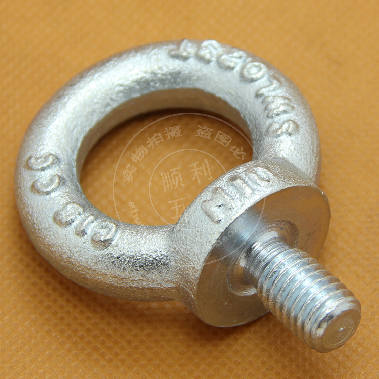 台湾国标合金钢吊环螺丝