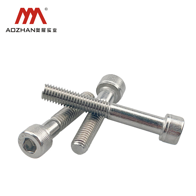 奥展内六角圆柱头粗杆螺