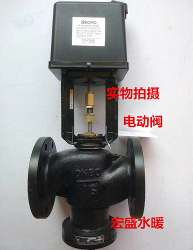 空调专用比利积分电动二