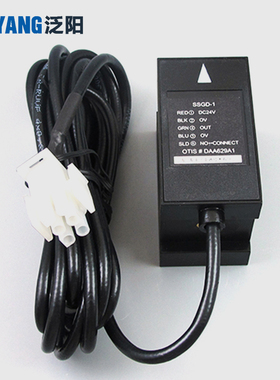 SSGD-1/DAA629A1光电平层感应器 光电开关适用奥的斯OTIS电梯配件