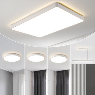 极简客厅灯北欧餐厅卧室现代简约灯具全屋套餐组合客厅主灯J055