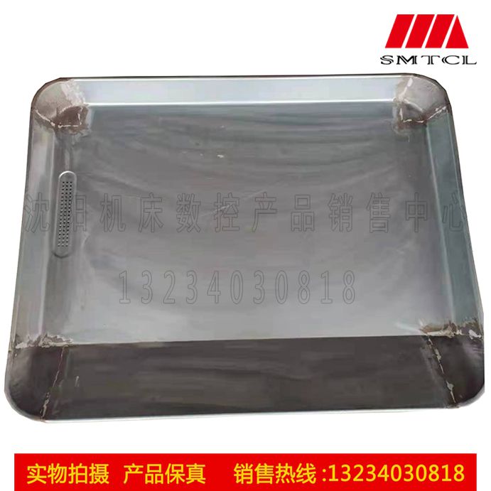 沈阳机床CA6140A CA6150B油盘1023原厂车床油盒铁屑盒铁渣盘油槽