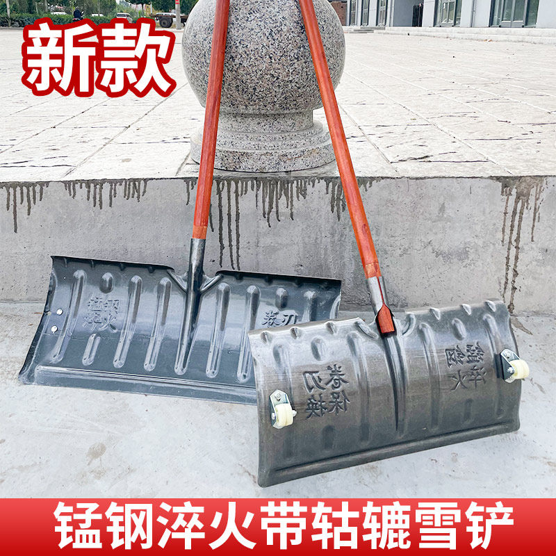 除雪神器轮式推雪铲多功能铲雪除雪工具锰钢加厚除冰雪板轱辘雪锹,童鞋/婴儿鞋/亲子鞋,儿童凉拖鞋,淘宝优惠券,粉丝福利购,淘宝优惠卷