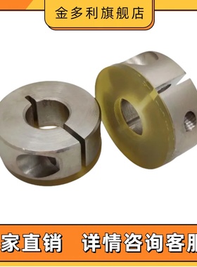 SSCD标准型 开口型聚氨酯固定环轴套带胶垫轴承缓冲垫 SSCDJ紧凑