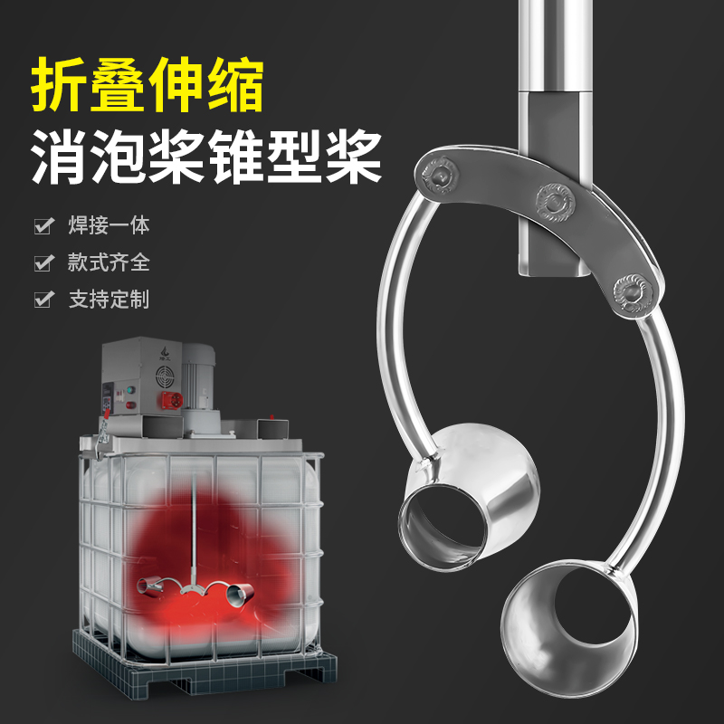 燎工吨桶折叠伸缩锥形体