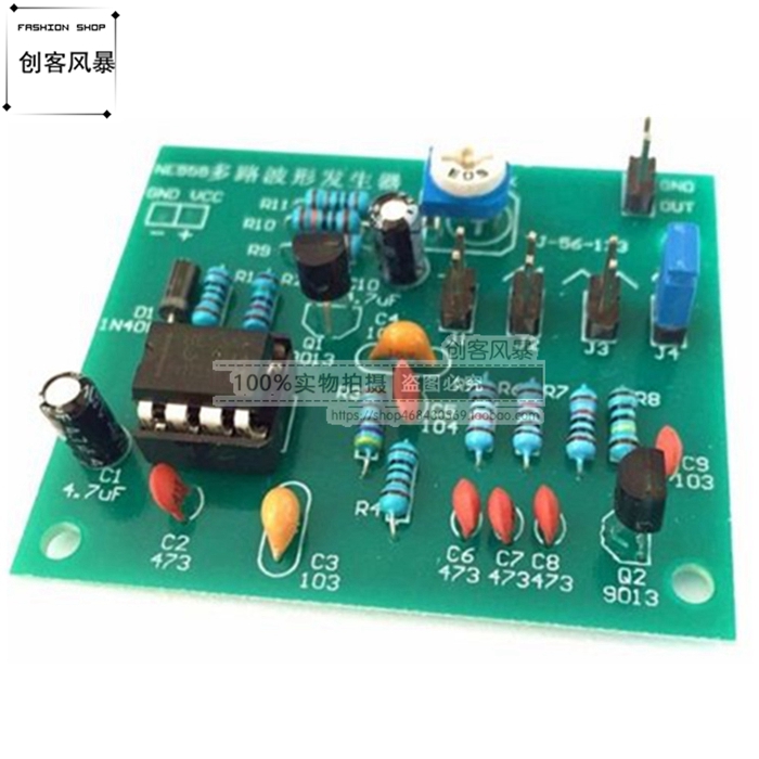 脉冲发生器多通道波形模