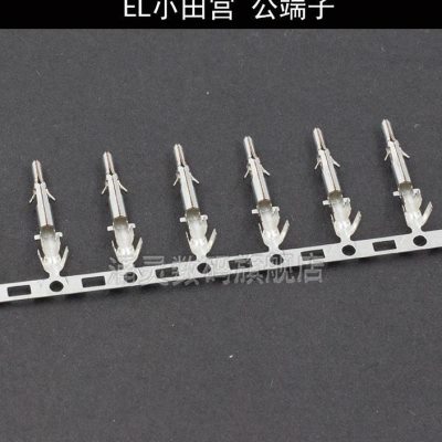 EL-A/公端子 小田宫连接器端子4.5mm间距接插件冷压端子母簧片