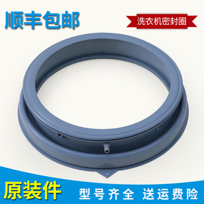 美的滚筒洗衣机TG80V80WIDX密封圈防水门封TG90P12DG5 TG90V61WDG