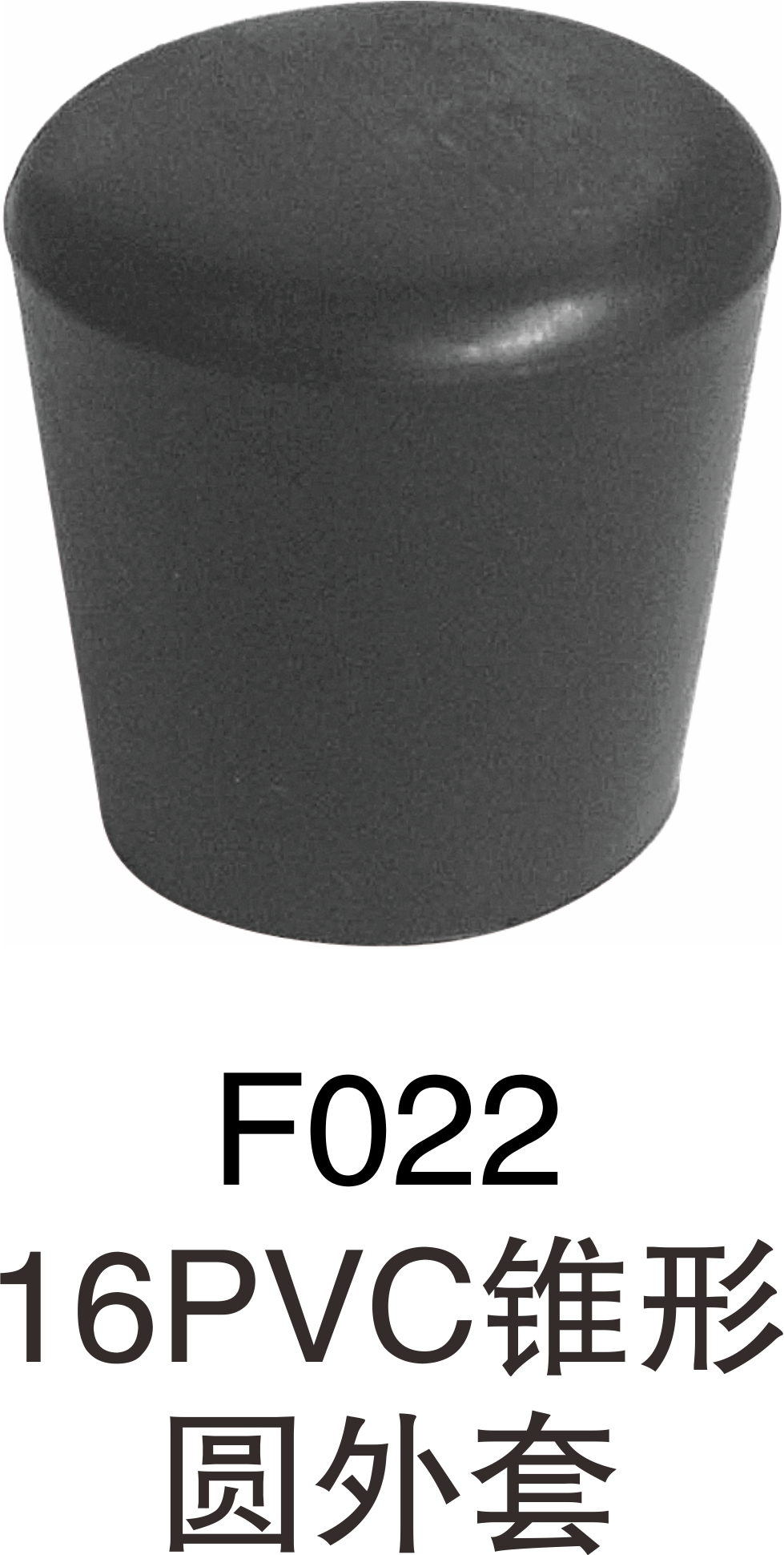 圆管套不锈钢外家具脚垫