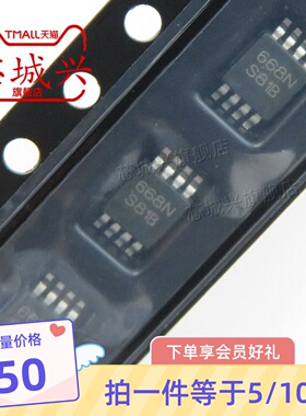 原装正品贴片LM5007MM (3B44) MSOP-8 降压开关稳压器IC芯片 10只