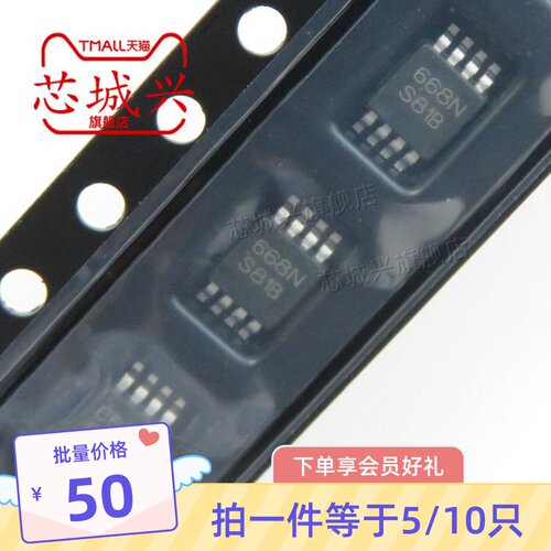 原装正品贴片LM5007MM (3B44) MSOP-8 降压开关稳压器IC芯片 10只