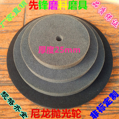 纤维轮 尼龙轮抛光轮拉丝轮200*25 7P80 7P120 7P180 7P240 7P320
