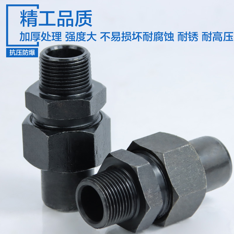 碳钢液压焊接式直通管头