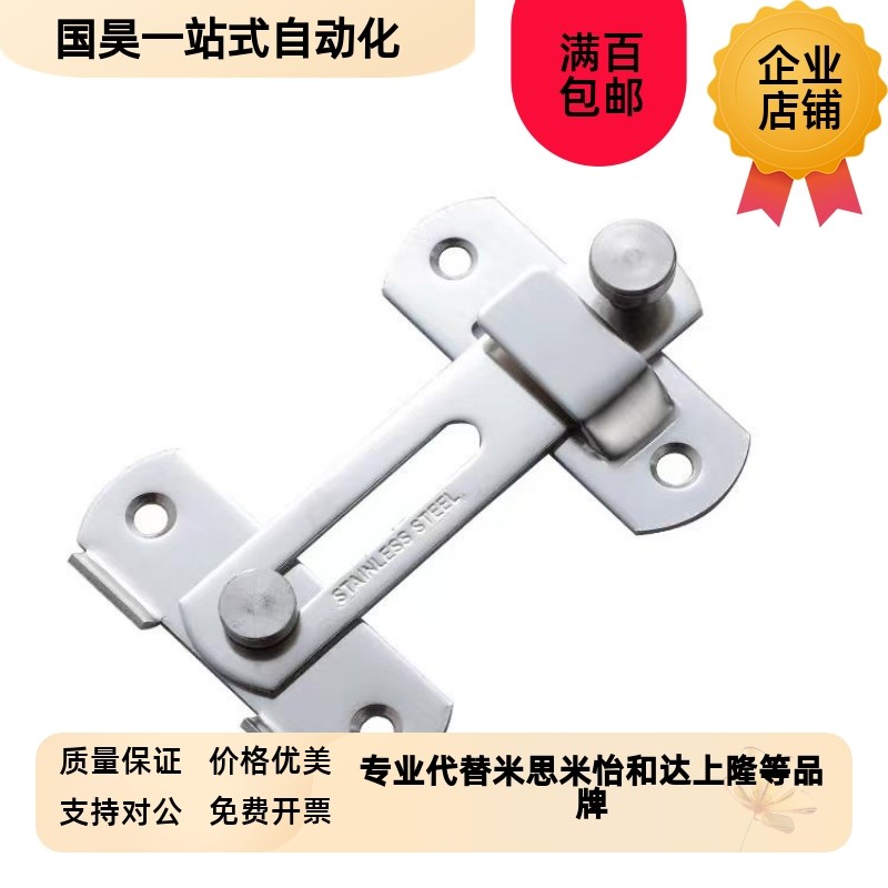 明装门搭扣移门h插销门栓门锁扣多用型插销门栓门扣卡扣不锈钢老