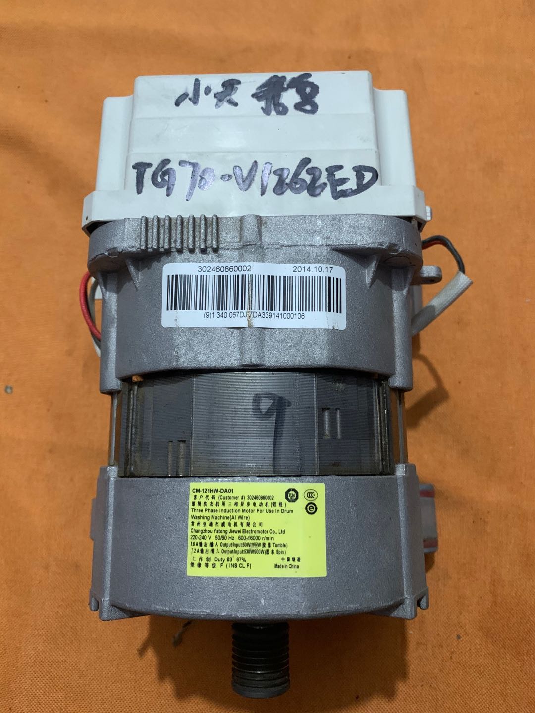 适用美的小天鹅滚筒洗衣机CM-121HW-DA01电机变频板 302460860002