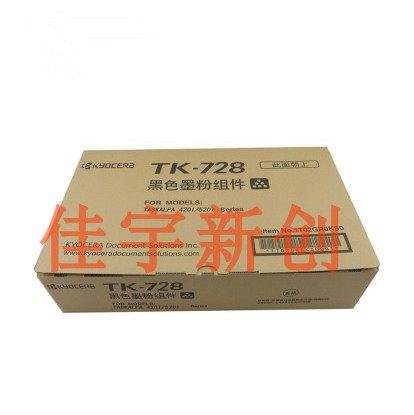 原装京瓷TK728粉盒 京瓷TK-728墨粉盒京瓷KIT 420I 520I 粉盒碳粉