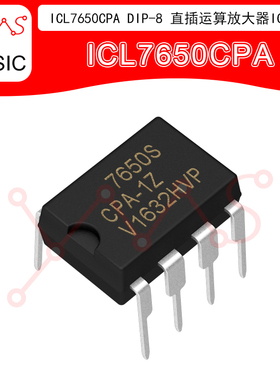 ICL7650SCPA-1Z ICL7650CPA DIP-8 直插运算放大器IC芯片 YMSIC*