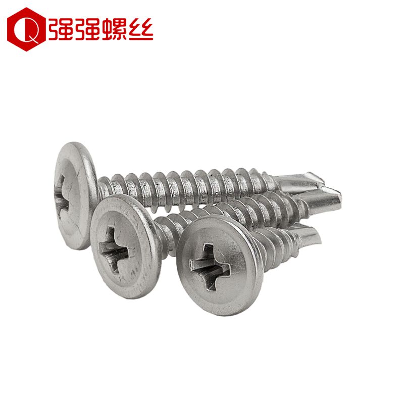 不锈钢大扁头自攻螺丝十