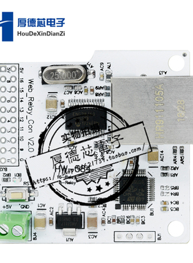 8路ENC28J60 W5100网络控制开关 5伏网络继电器模块 物联网