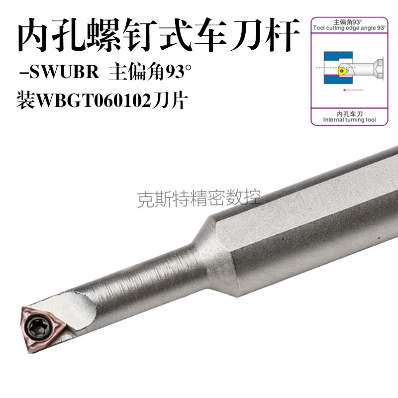 高速钢小头粗柄变径度内