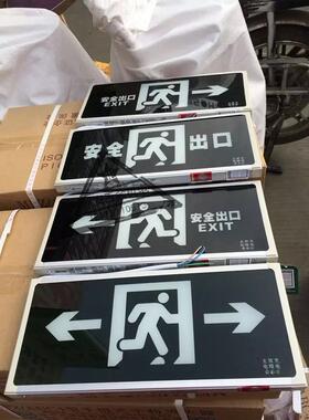 新国标安全出口指示牌led消防应急灯紧急通道疏散标志灯