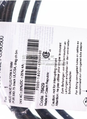 原装正品MURR穆尔 7000-18021-6360500 电磁阀插头A型18mm 24V5米