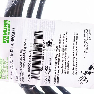 原装正品穆尔电磁阀插头