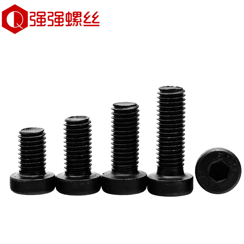 级矮头内六角薄发黑圆柱