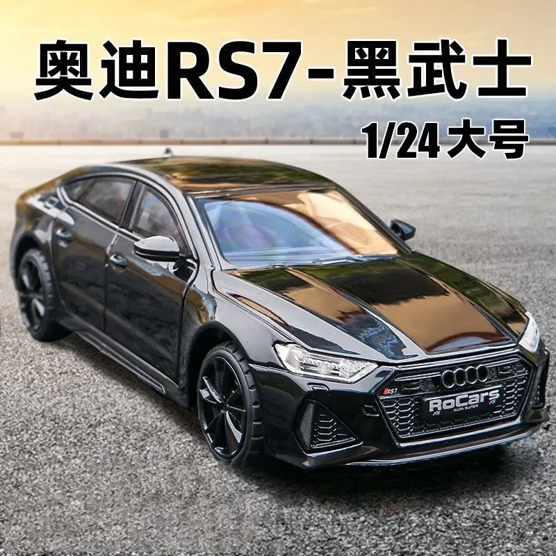 奥迪rs7模型1:24车模仿真合金跑车A7男孩玩具车汽车收藏摆件礼物6
