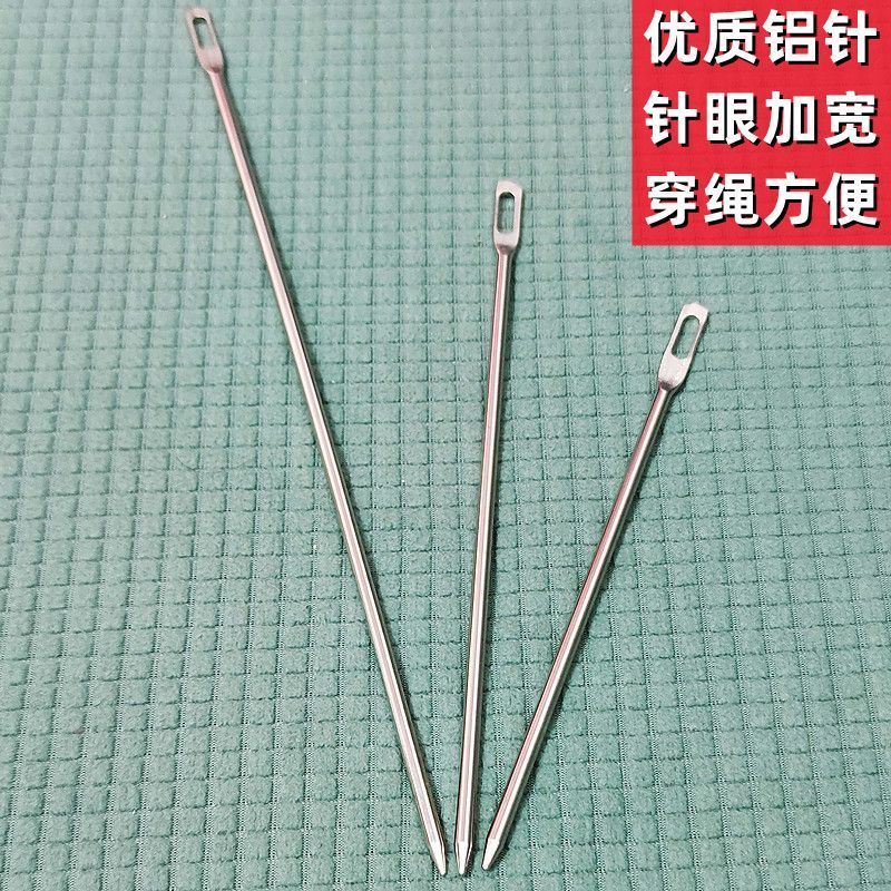 穿裤腰绳神器松紧带引子