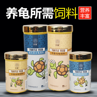 乐基水龟粮缓下沉型上浮