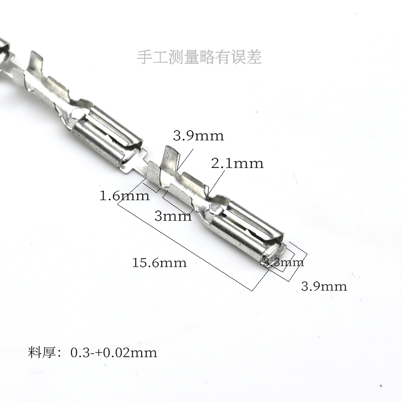 插簧带锁横连接线端子冷