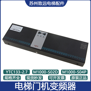 江南嘉捷电梯门机变频器 S02D S04P 门机控制器门机盒SJEC M1000